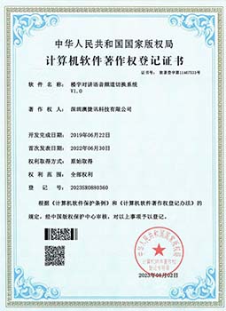 软著证书