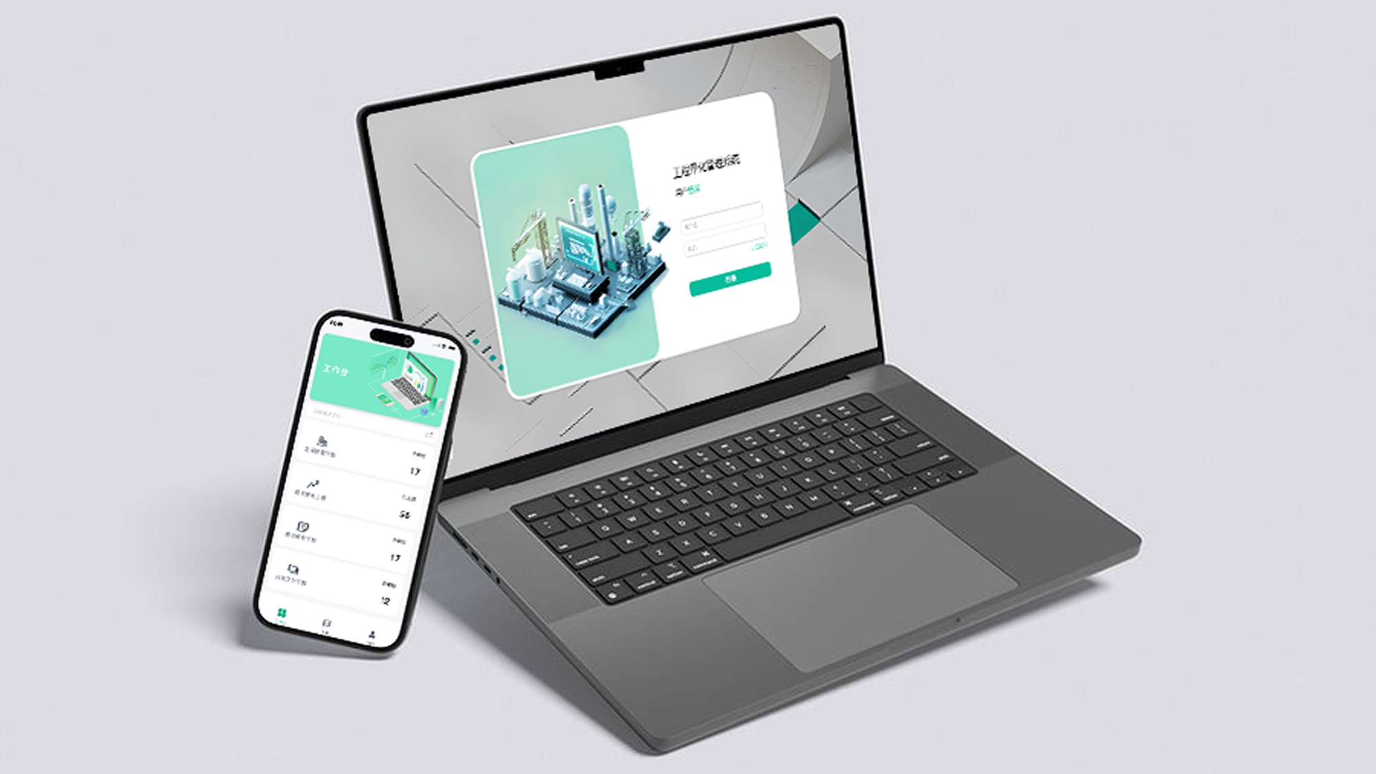 工程量化.png 工程量化.png